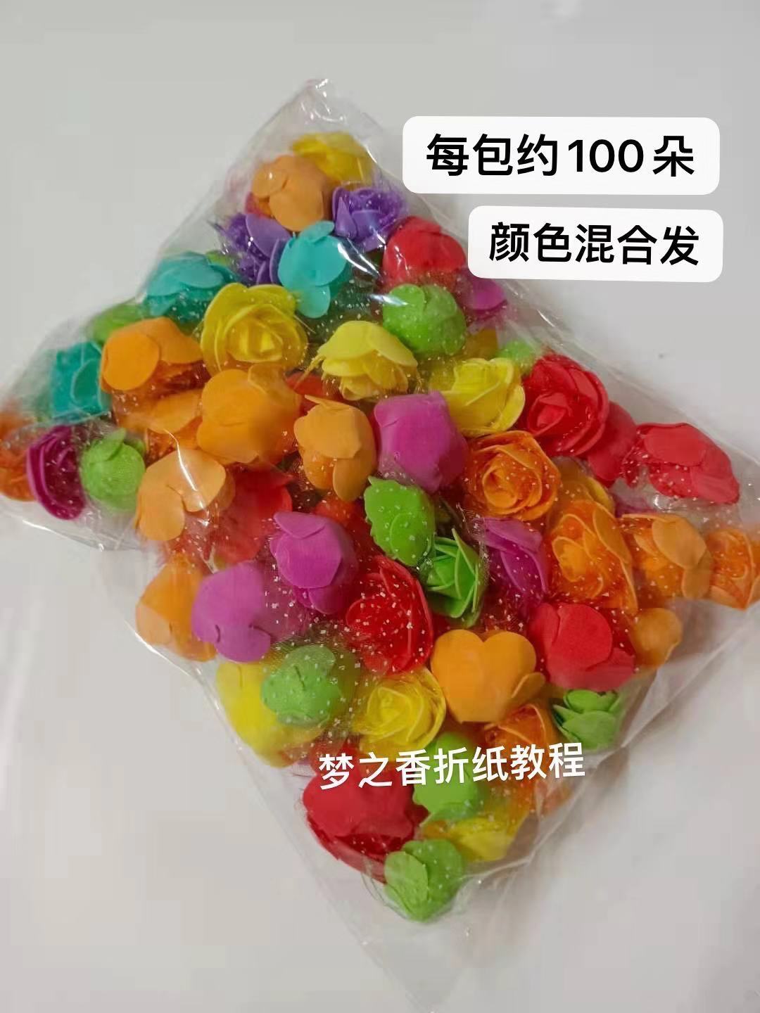 小泡沫玫瑰花 中秋节折塔饰品花立体贴花装饰小配件
