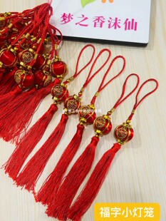 节庆日春节福字小号红灯笼中秋折塔装饰防水迷你宫灯挂饰