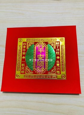 超厚红色烫金纸平安顺折纸折花篮底座小莲花19X21