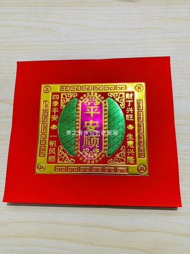 梦之香沫仙超厚底纸好折