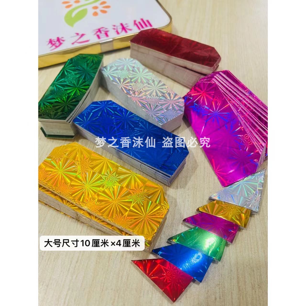 折纸叠一桶金大号龙凤花篮三角插