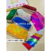 镭射三角折纸叠龙凤花篮菠萝一桶金白卡三角插大号六色可选