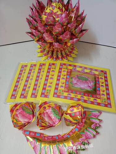 烫金彩印莲花金折聚宝盆莲花