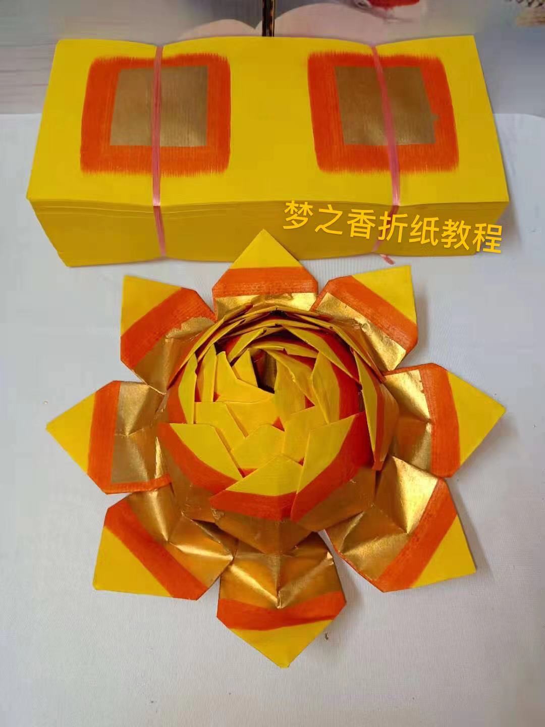 双连大金九转睡莲有教程手工折纸