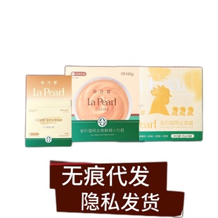 翡冷翠主食猫条小方包猫酱主食罐头门店宠物店一件代发