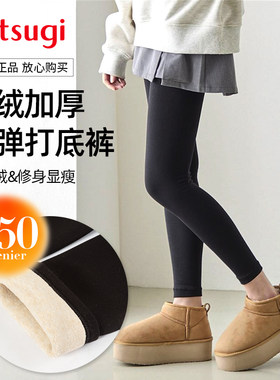 厚木女加厚防寒不卷边耐穿连裤袜