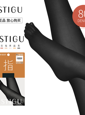 ATSUGI厚木80D光发热五指连裤袜秋冬保暖打底丝袜黑色显瘦AP1580