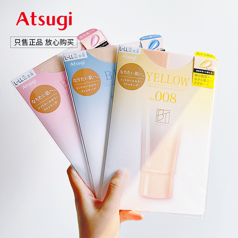 ATSUGI/厚木春夏薄款素颜霜肤色矫正肤色丝袜自然连裤袜素肌FP600