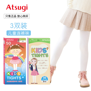 袜透气白色舞蹈袜专用打底袜 儿童丝袜夏薄连裤 3双装 日本厚木正品