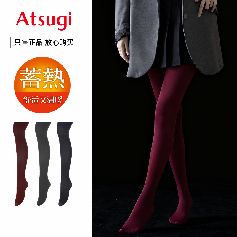 厚木110D发热袜彩色时尚红色复古连裤袜加厚保暖防寒天鹅绒打底袜