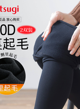 厚木两双装140D里起毛保暖加绒袜柔软亲肤秋冬黑色显瘦打底裤袜