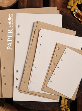 21DOES6孔牛皮无印活页纸5孔A8 A7 奇葩A6 A5S空白特种纸手账替芯