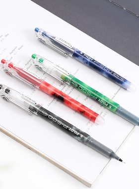 Pilot 百乐P500中性笔蓝黑红绿紫色0.5mm学生考试全针管水性笔