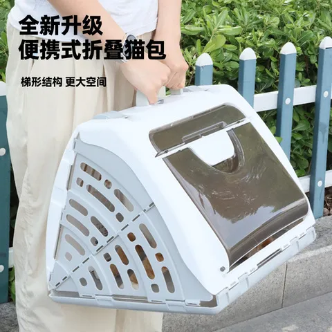 多宠物外出包宠物包乐优派猫包新款折叠大空间便捷透气孔