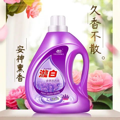 3kg洗衣液做活动瓶装漩白瓶装漩白小苏打3kg