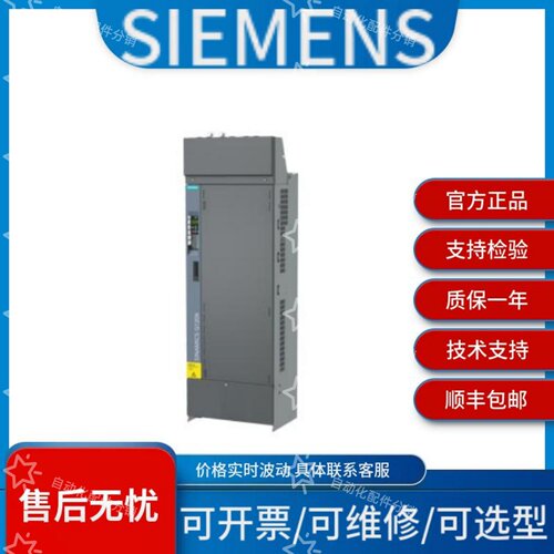 西门子6SL3220-2YE64-0CB0 6SL3243-0BB30-1HA3价格波动议价