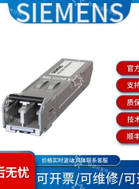 西门子6GK5202-2BB00-2BA3 6GK5206-1BB10-2AA3价格波动议价