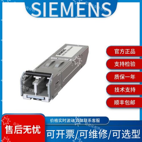 西门子6GK5216-0BA00-2TB2 6GK5216-0HA00-2AS6价格波动议价