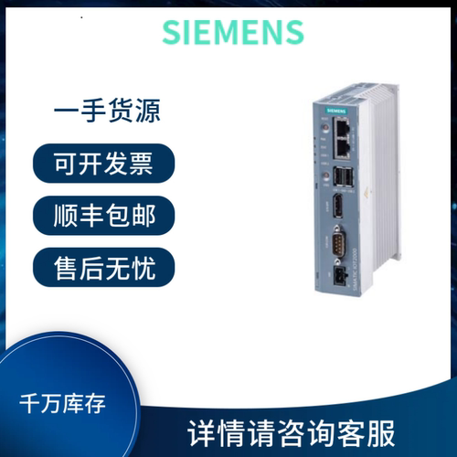 西门子6AV7260-1JK21-0BX5/6AV7260-1JM31-0BX0 价格虚标咨询议价