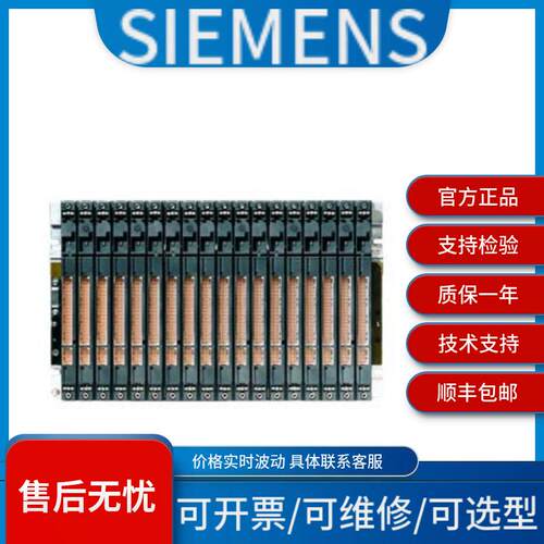 西门子6ES7416-PLC模块需议价
