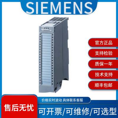 西门子S7-1500PLC原装正品