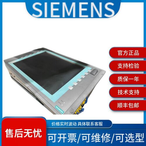西门子 6ES7660-5FD58-2AG0 6ES7660-5GB31-2AD0 价格波动需议价