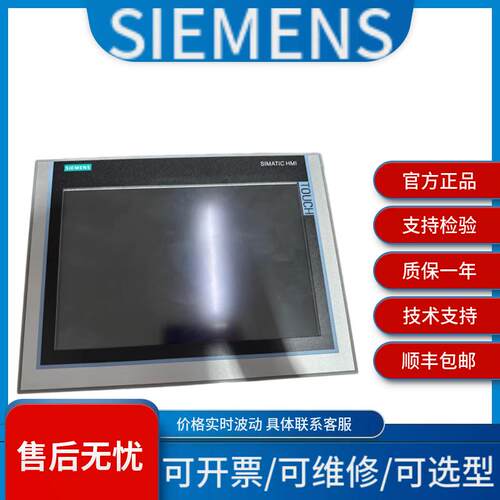 西门子 6AG4140-4DL06-0KA0/6AG1321-1BL00-2AA0 工控机 咨询议价
