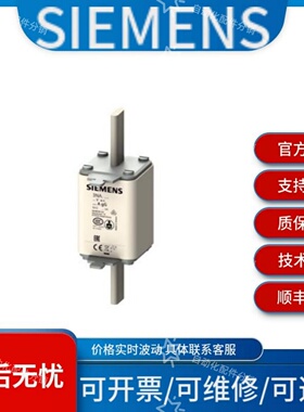 西门子3RG9010-0AA00 3RG9030-0AA00价格波动需议价
