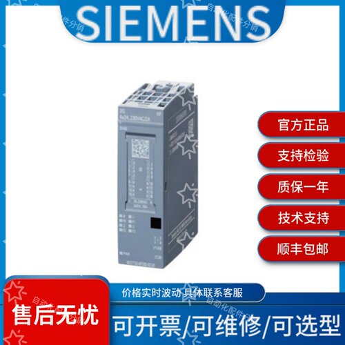 西门子 6ES7718-1DC00-2FA3 6ES7718-1DC04-0FC3 价格波动需议价