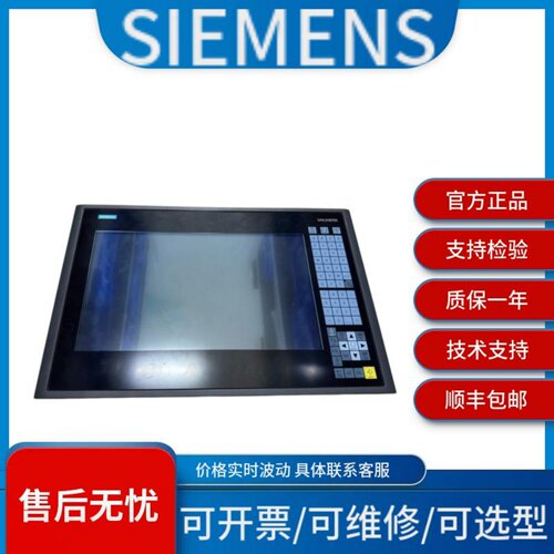 西门子 6ES7660-5GF60-1AK6 6ES7660-5GF68-1AD0 价格波动需议价