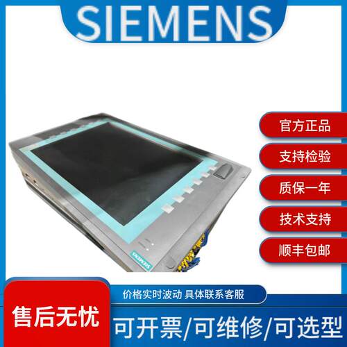西门子工控机6AG4104咨询议价
