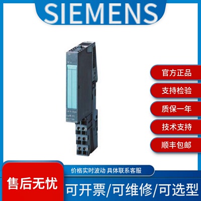 西门子 6ES7717-1CA02-0AC4 6ES7717-1CB02-0AB2 价格波动需议价