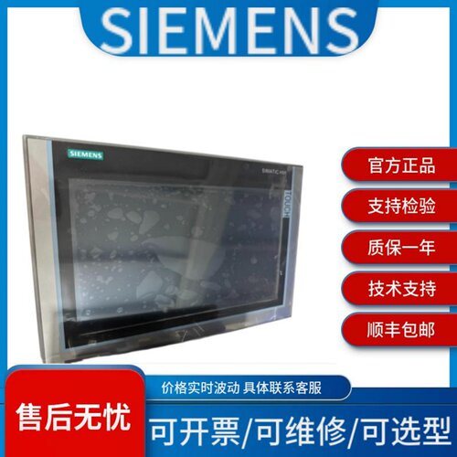 西门子 6ES7660-6GF70-3BE3 6ES7660-6GM38-1AD0 价格波动需议价