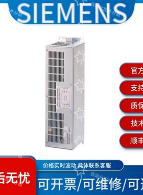 西门子6SL3210-1KE11-3AF2 6SL3210-1KE11-8AB0价格波动议价