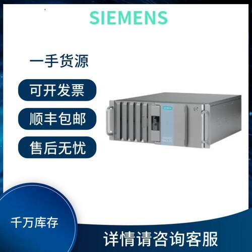 西门子6AV3688-3AY36-0AX0/6AV3688-3EH47-0AX0/价格虚标咨询议价