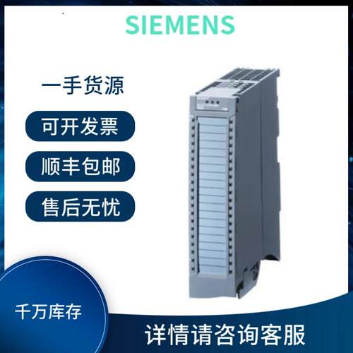 西门子 6BK1000-5HC00-0CE0/6BK1000-5MS00-0AA0量大优惠咨询议价