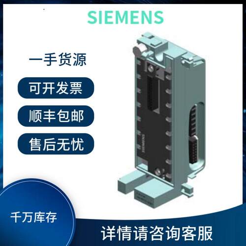 西门子6ES7144-4GF01-0AB0/6ES7194-4CB10-0AA0 量大优惠咨询议价