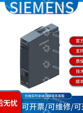 西门子6ES7132-4BB00-0AB0 6ES7132-4BB01-0AA0价格波动需议价