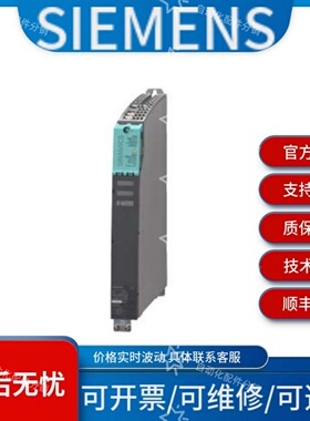 西门子6SL3211-0AB11-2BA1 6SL3211-0AB11-2BA0价格波动需议价