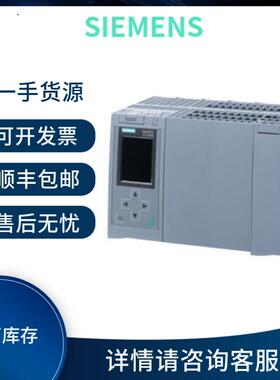 西门子6ES7517-3HP00-0AB0/6ES7515-2RM00-0AB0 量大优惠咨询议价