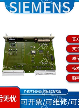 西门子6ES5470-8MA11 6ES5470-8MA12价格波动需议价