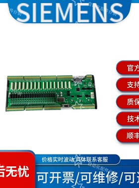西门子A5E00692292 A5E00739402价格波动需议价