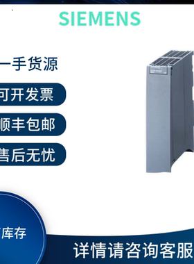 西门子6ES7512-1CK01-0AB0/6ES7513-1AL02-0AB0 价格虚标咨询议价