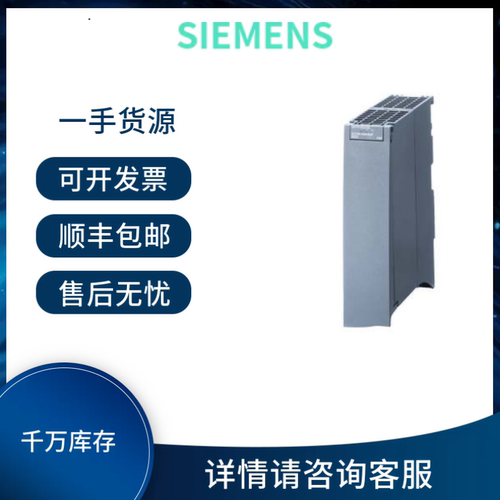 西门子6AV7241-3KA30-0JA0/6AV7241-5BA00-0FA0价格虚标咨询议价