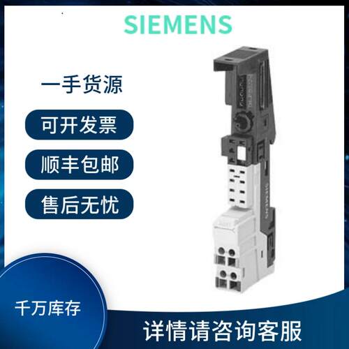 西门子6AG1195-7HB00-7XA0/6AG1195-7HC00-2XA0 量大优惠咨询议价