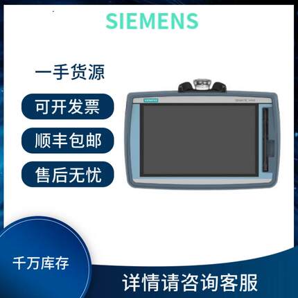 西门子6AG4114-2MR82-4AC5/6AG4114-2NB72-0GA5/价格虚标咨询议价