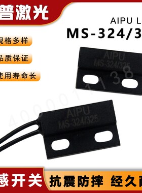 激光切割机专用磁性感应开关磁性接近开关磁性原装正品ms-324/325