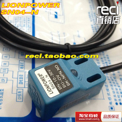 方型电感应式接近开关接近传感器