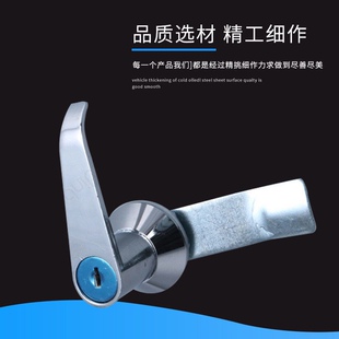 设备门锁电柜箱锁配机械锁弹跳式把手锁机柜电控柜门把手锁MS303