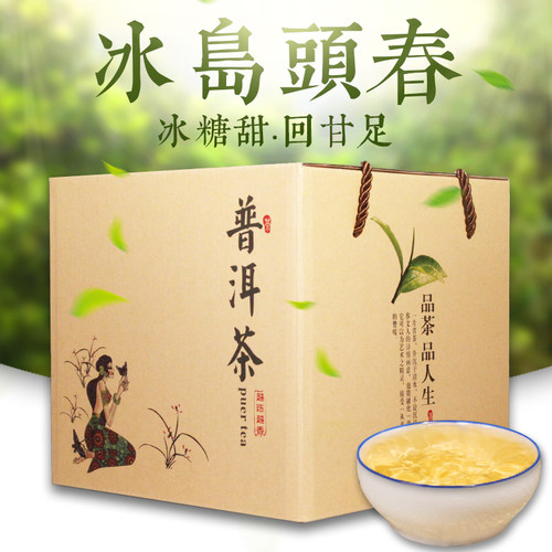 2026普洱茶生茶云南散装古树纯料